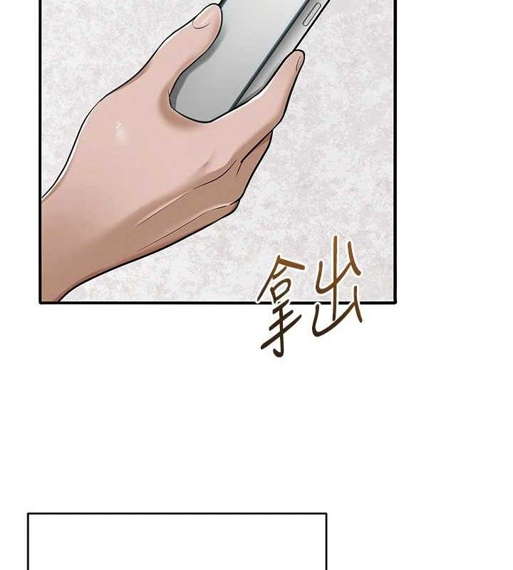 網紅女老師最終話-深陷名為歡愉的沼澤