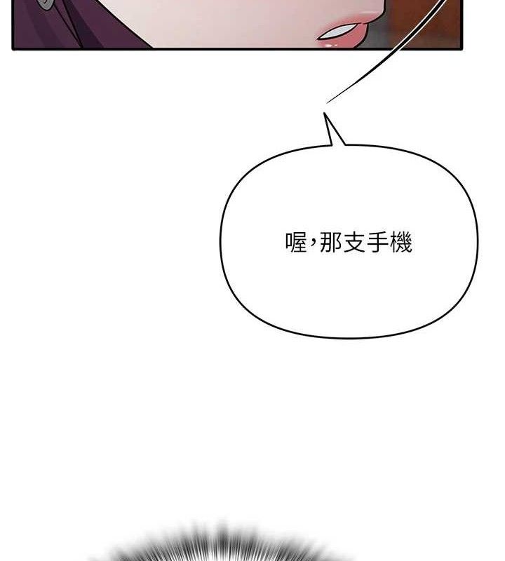 網紅女老師最終話-深陷名為歡愉的沼澤