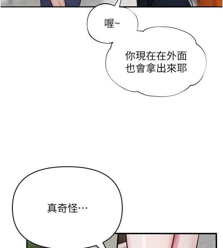 網紅女老師最終話-深陷名為歡愉的沼澤