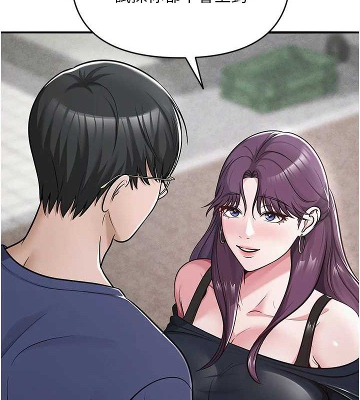 網紅女老師最終話-深陷名為歡愉的沼澤