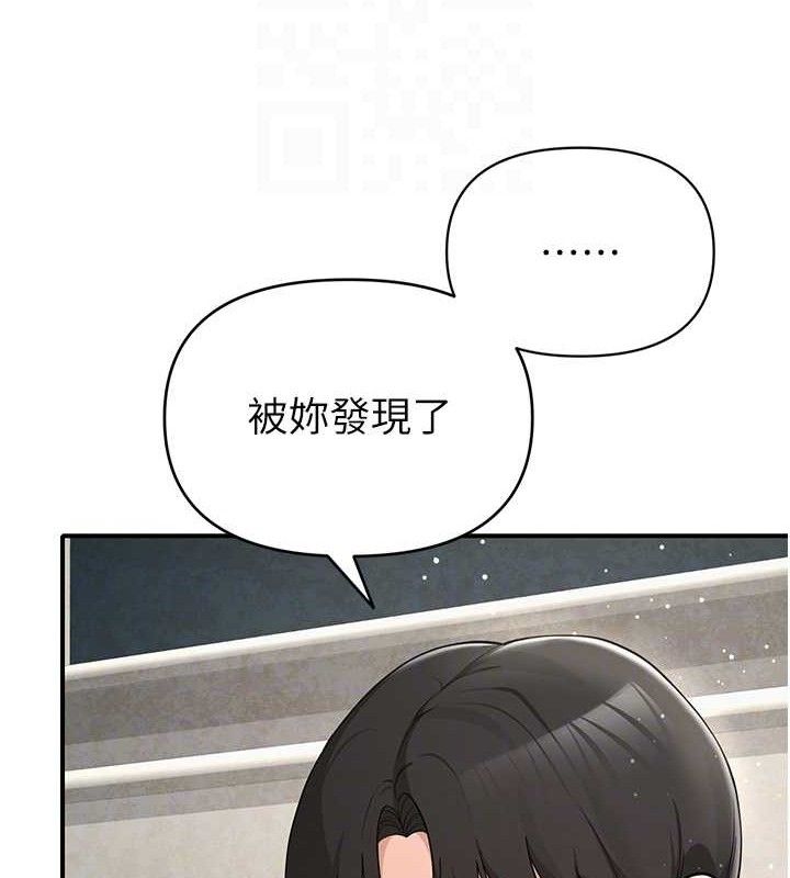 网红女老师最終話-深陷名為歡愉的沼澤