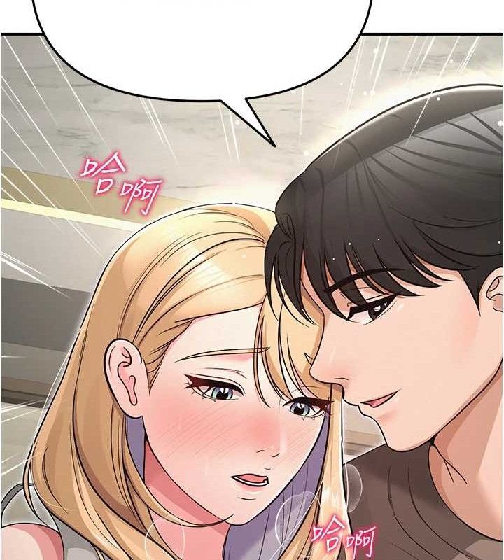 網紅女老師最終話-深陷名為歡愉的沼澤