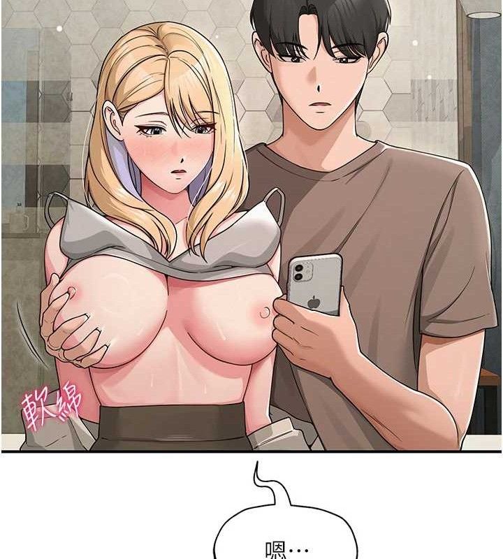 網紅女老師最終話-深陷名為歡愉的沼澤