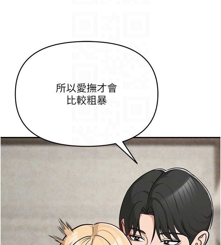 网红女老师最終話-深陷名為歡愉的沼澤