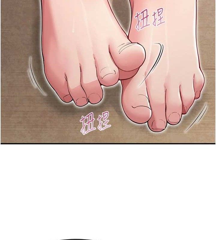 網紅女老師最終話-深陷名為歡愉的沼澤