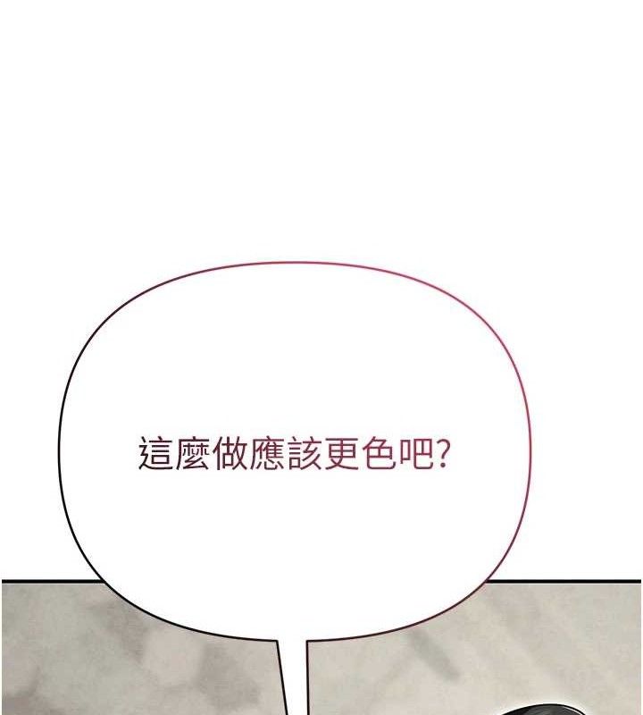 網紅女老師最終話-深陷名為歡愉的沼澤