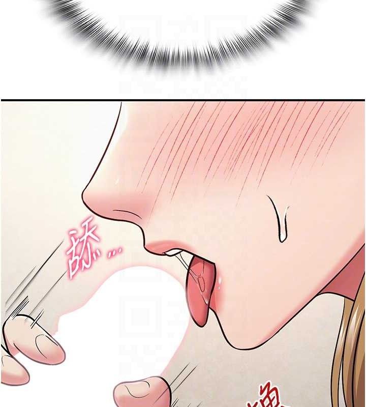 網紅女老師最終話-深陷名為歡愉的沼澤