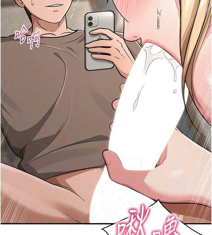 網紅女老師最終話-深陷名為歡愉的沼澤