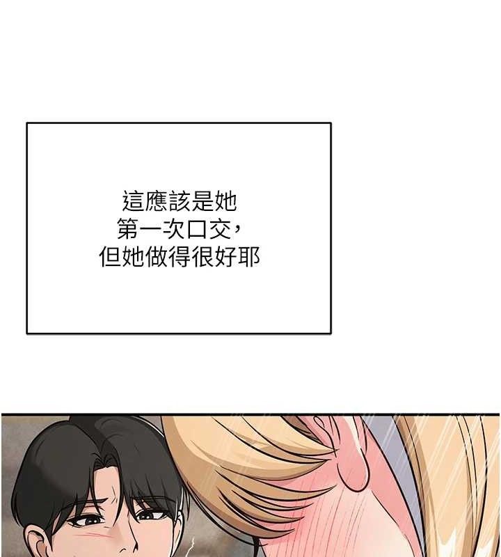 网红女老师最終話-深陷名為歡愉的沼澤