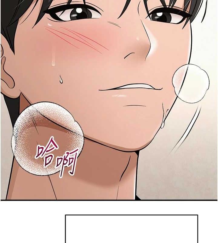 網紅女老師最終話-深陷名為歡愉的沼澤