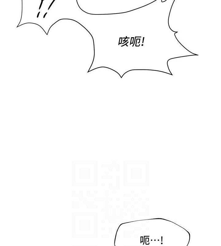 网红女老师最終話-深陷名為歡愉的沼澤