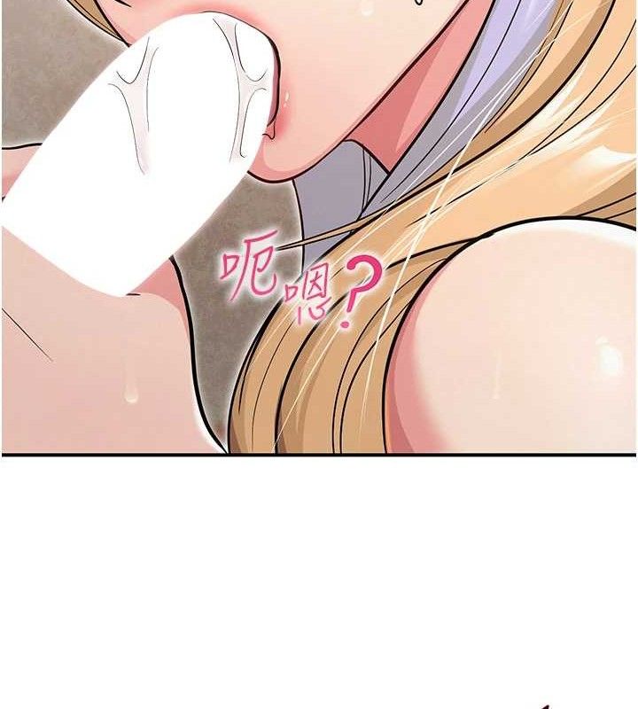 網紅女老師最終話-深陷名為歡愉的沼澤