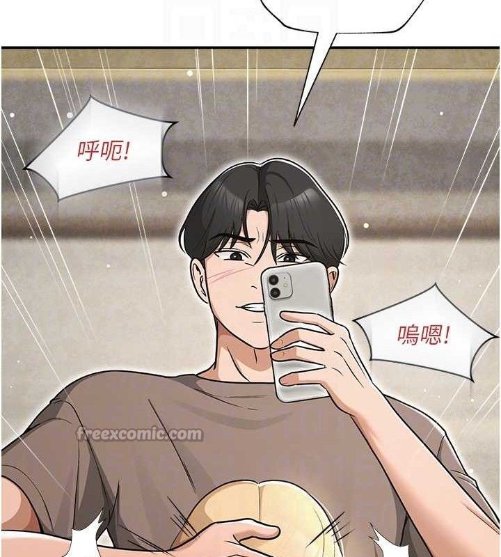 網紅女老師最終話-深陷名為歡愉的沼澤