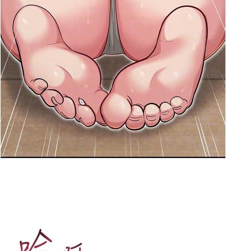 網紅女老師最終話-深陷名為歡愉的沼澤