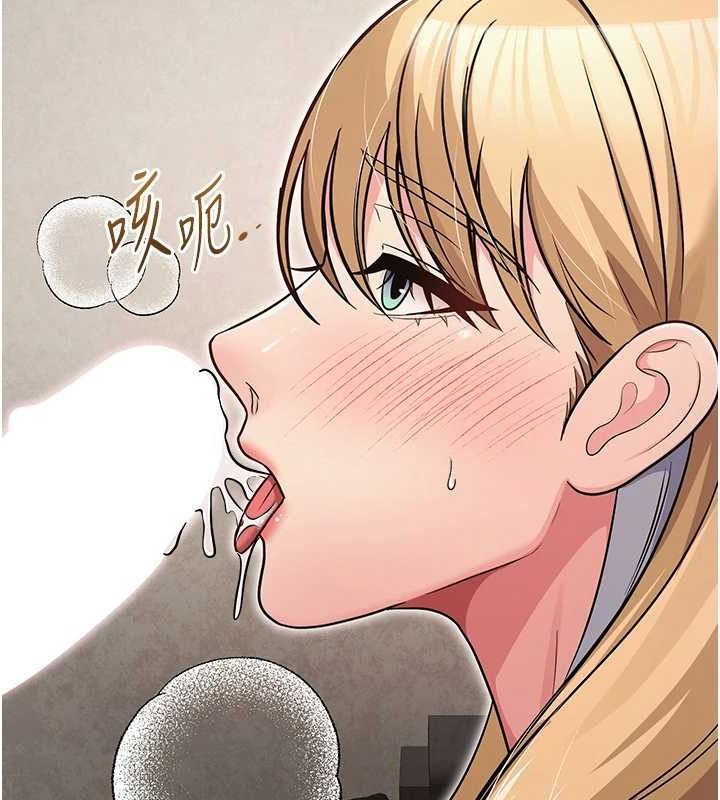 網紅女老師最終話-深陷名為歡愉的沼澤