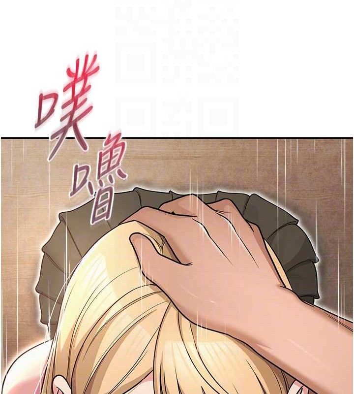 網紅女老師最終話-深陷名為歡愉的沼澤