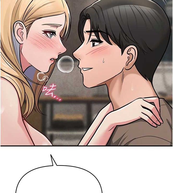 網紅女老師最終話-深陷名為歡愉的沼澤