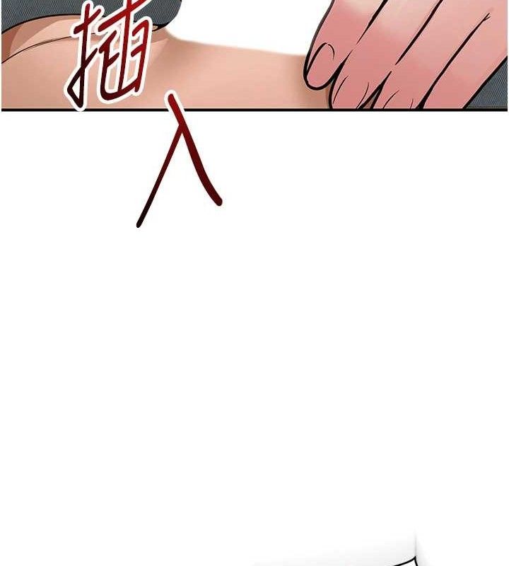 網紅女老師最終話-深陷名為歡愉的沼澤