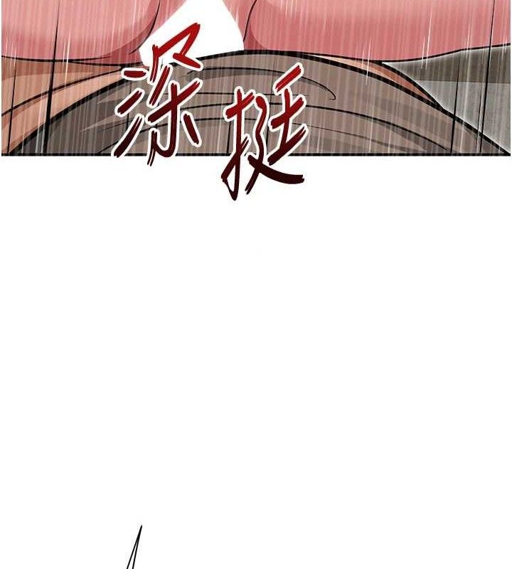 網紅女老師最終話-深陷名為歡愉的沼澤