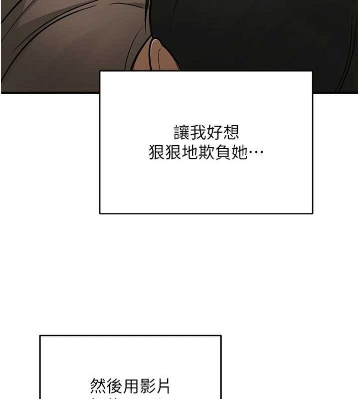 網紅女老師最終話-深陷名為歡愉的沼澤