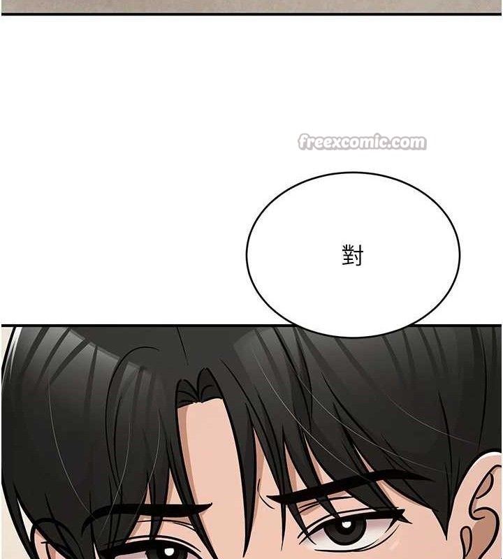 网红女老师最終話-深陷名為歡愉的沼澤