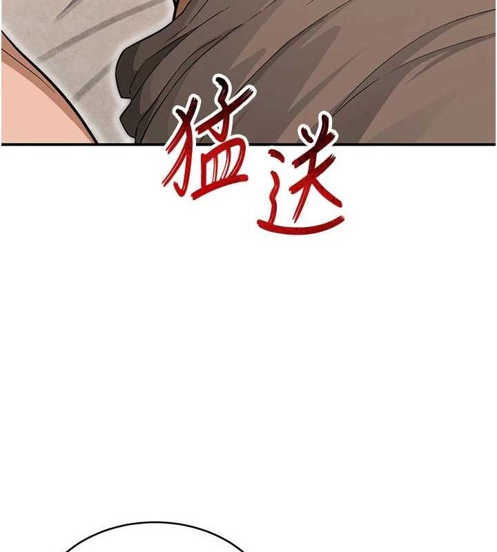 網紅女老師最終話-深陷名為歡愉的沼澤