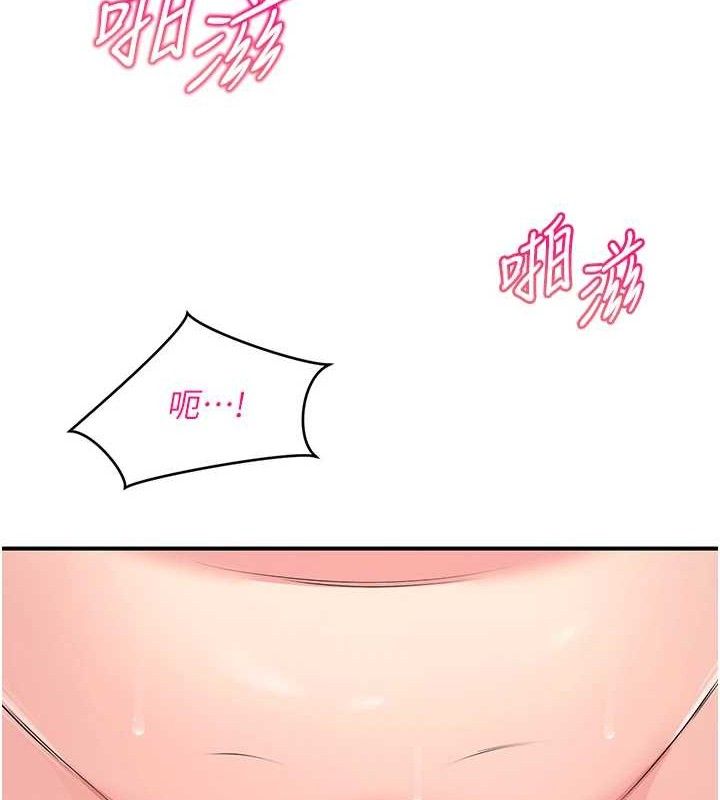 网红女老师最終話-深陷名為歡愉的沼澤