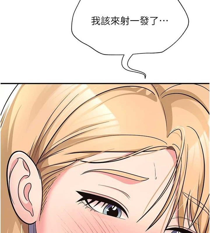 網紅女老師最終話-深陷名為歡愉的沼澤