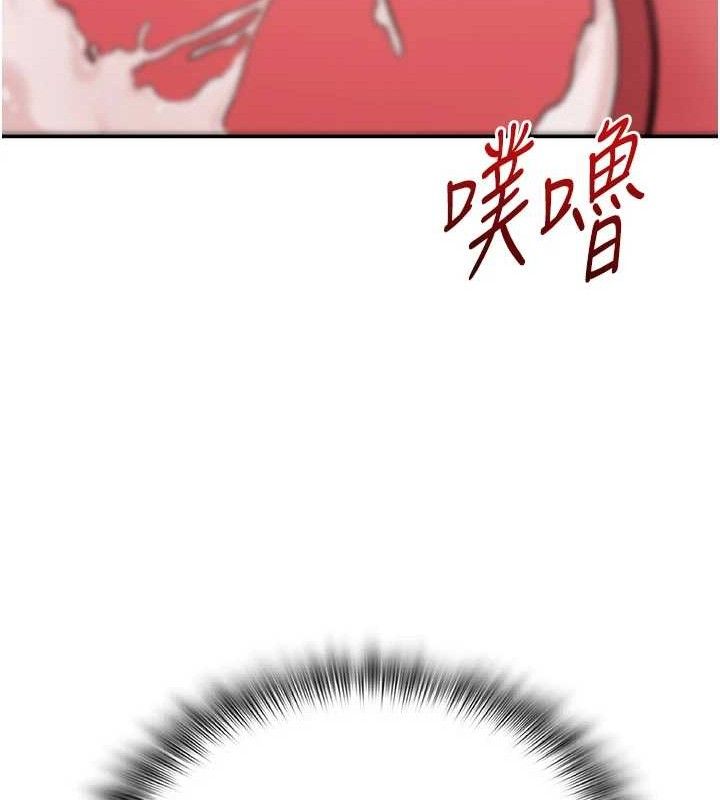 網紅女老師最終話-深陷名為歡愉的沼澤