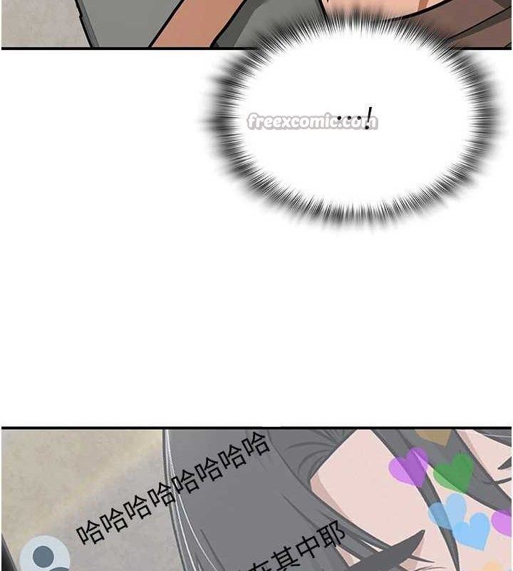 網紅女老師最終話-深陷名為歡愉的沼澤