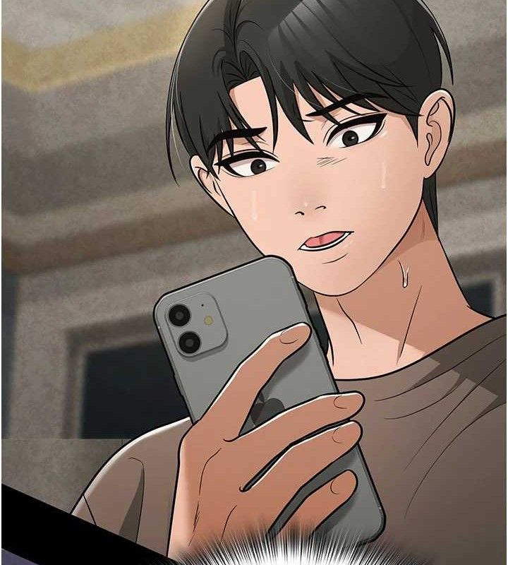 網紅女老師最終話-深陷名為歡愉的沼澤