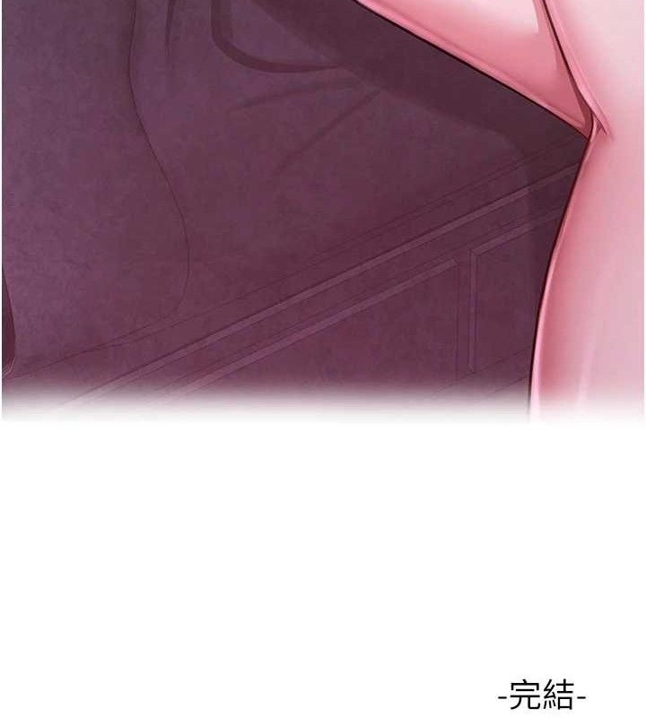 網紅女老師最終話-深陷名為歡愉的沼澤