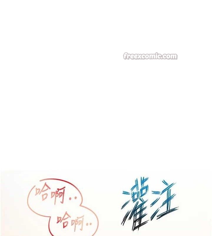 报告女班长:一根突起第18話-女兵大膽示愛&hearts;