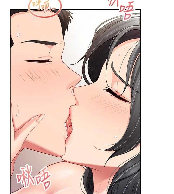 报告女班长:一根突起第18話-女兵大膽示愛&hearts;