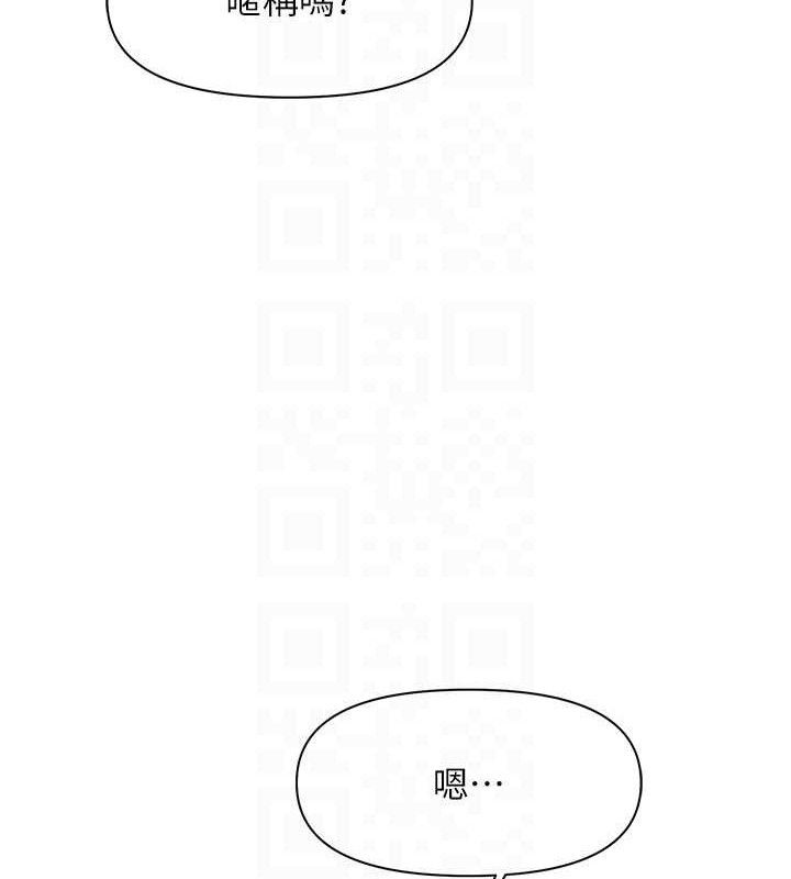 报告女班长:一根突起第18話-女兵大膽示愛&hearts;