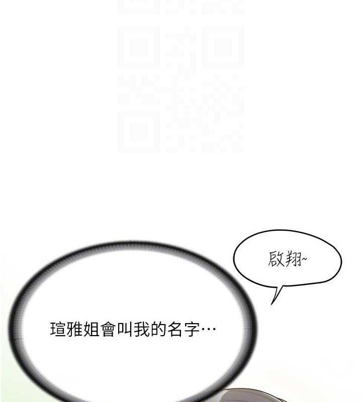 報告女班長:一根突起第18話-女兵大膽示愛&hearts;