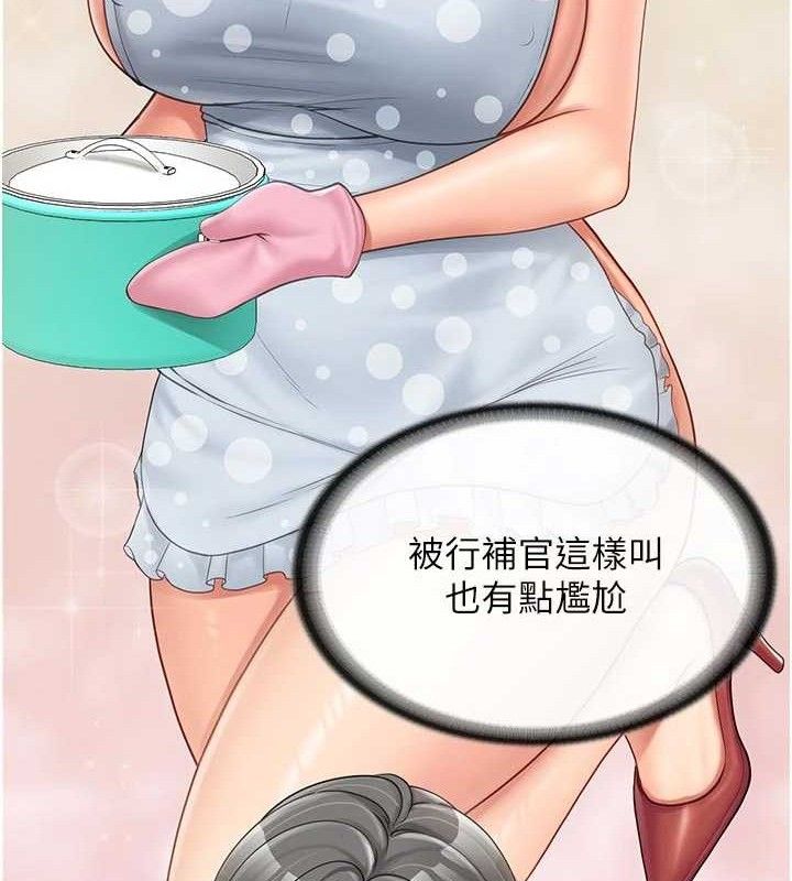 报告女班长:一根突起第18話-女兵大膽示愛&hearts;