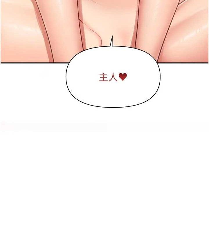 報告女班長:一根突起第18話-女兵大膽示愛&hearts;