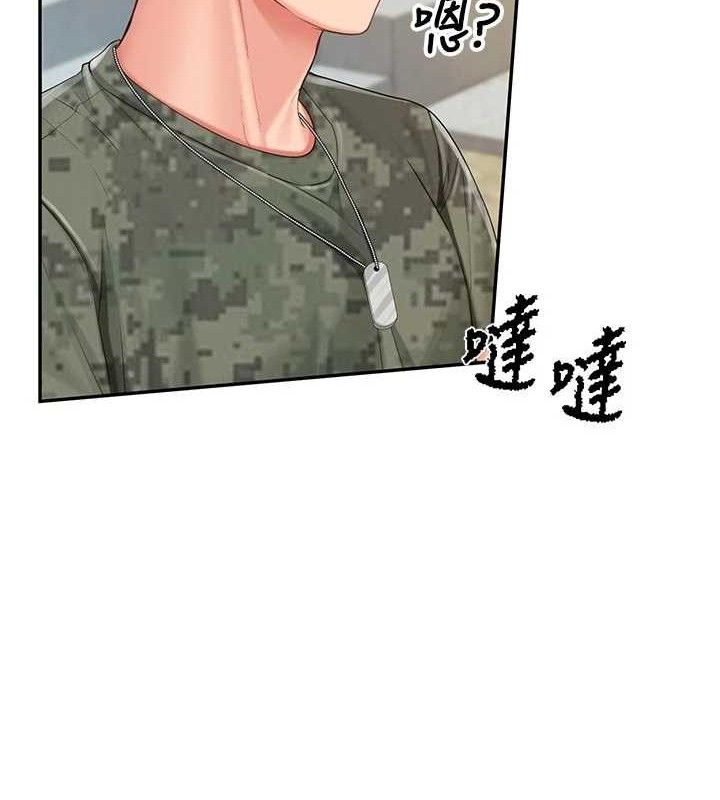 报告女班长:一根突起第18話-女兵大膽示愛&hearts;