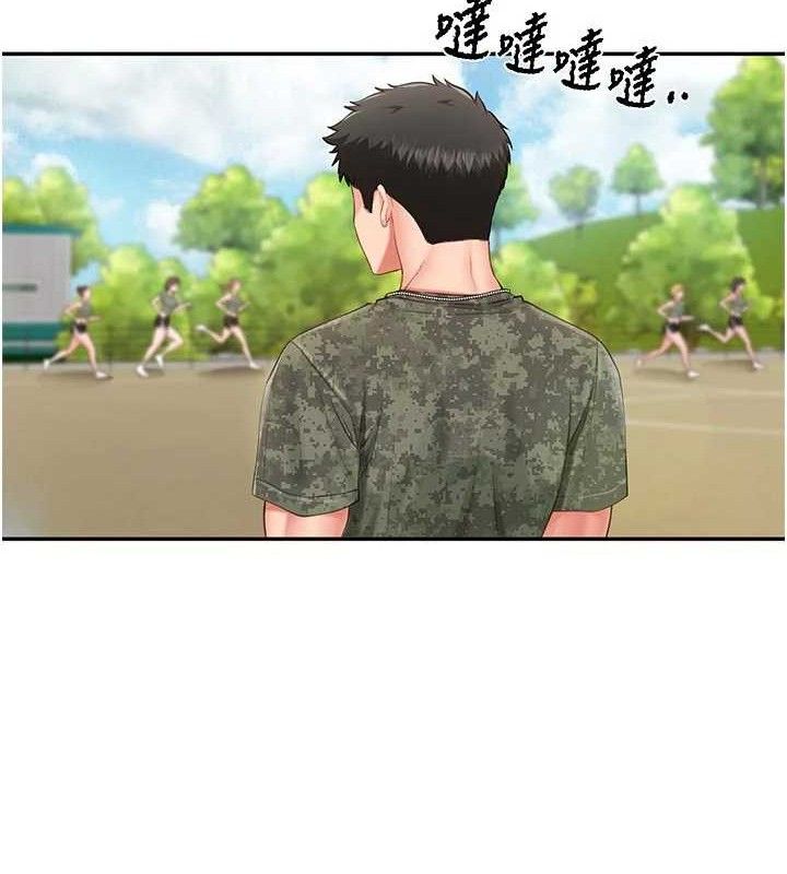 报告女班长:一根突起第18話-女兵大膽示愛&hearts;