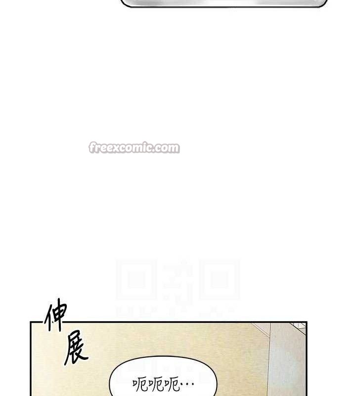 报告女班长:一根突起第18話-女兵大膽示愛&hearts;