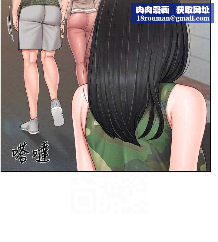 報告女班長:一根突起第18話-女兵大膽示愛&hearts;