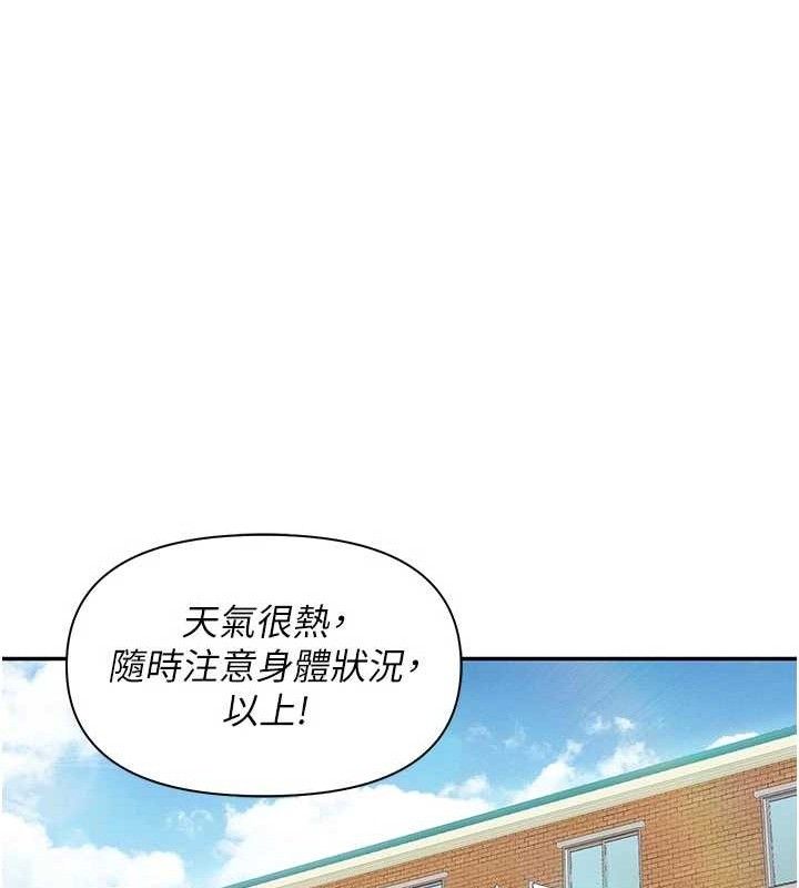 報告女班長:一根突起第18話-女兵大膽示愛&hearts;