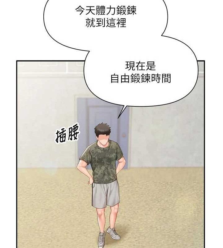 報告女班長:一根突起第18話-女兵大膽示愛&hearts;