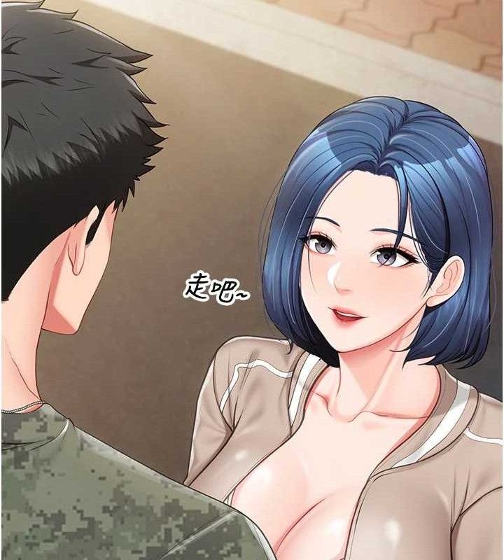 报告女班长:一根突起第18話-女兵大膽示愛&hearts;