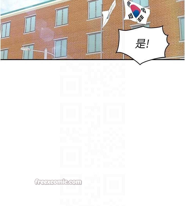 报告女班长:一根突起第18話-女兵大膽示愛&hearts;