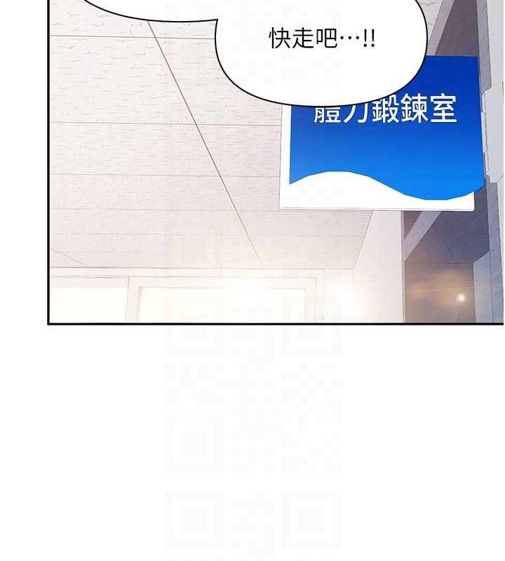 报告女班长:一根突起第18話-女兵大膽示愛&hearts;