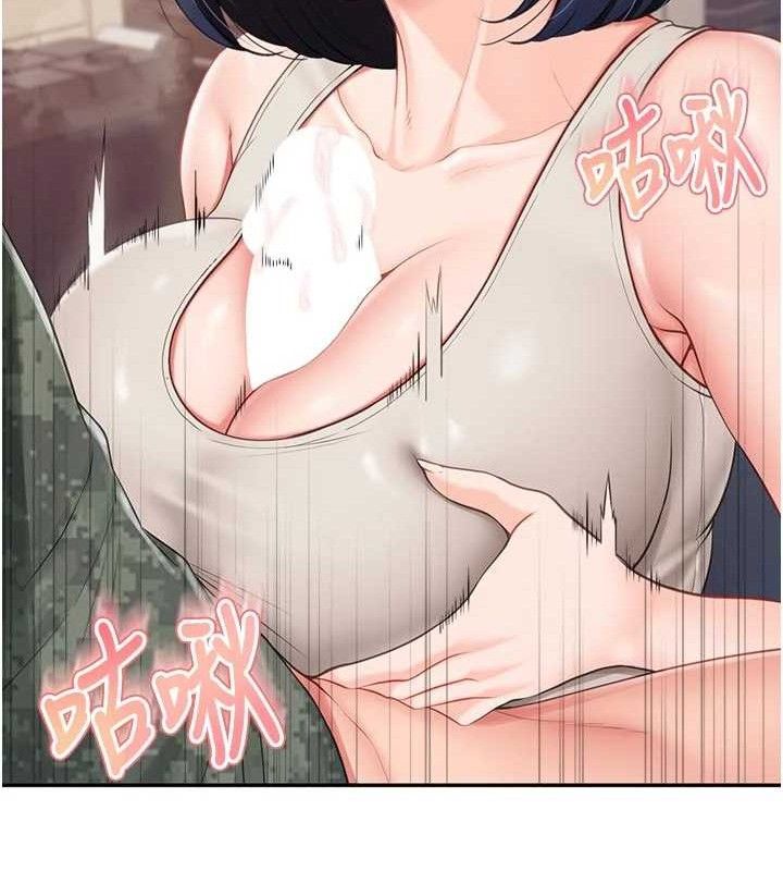 报告女班长:一根突起第18話-女兵大膽示愛&hearts;