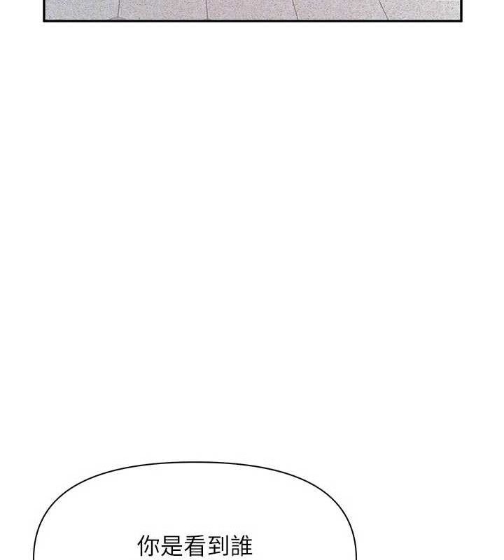 报告女班长:一根突起第18話-女兵大膽示愛&hearts;