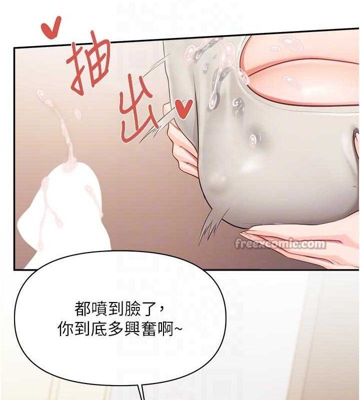 報告女班長:一根突起第18話-女兵大膽示愛&hearts;